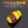 Ventas Directas de Fábrica Conector de Manguera Conector Rápido 1 pulgada Adaptador de Extensión de Manguera Piel de Serpiente Conector de Tubería de Agua de Plástico