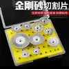 Juego de 10 discos de corte pequeños de diamante en caja, discos de corte para vidrio y jade, accesorios para amoladora eléctrica