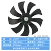 Pás de Ventilador de Cortina Úmida, Peças de Resfriador de Ar Industrial, Ar Condicionado Refrigerado a Água 24, Ventilador de Eixo de Vento Grande Taibo, Ventilador de Eixo com 184 Pás