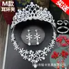 Conjunto de tres piezas de tocado de novia, joyería de boda coreana, collar, accesorios de boda, corona de novia, diadema.