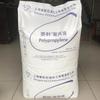 Tela no tejida grado de dibujo S2040 PP grado alimenticio Shanghai Secco Filamento de hilado de alta velocidad grado de fibra S2040