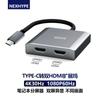 Divisor de Tela de Tradução de Quatro Telas Tipo-C para Múltiplos Hdmi Dock de Expansão Divisor de 4 Telas Um Ponto Quatro