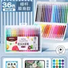 Set de Marcadores de Pluma de Acuarela Mg Light para Niños de Preescolar, Plumas de Dibujo para Estudiantes de Primaria, Plumas de Acuarela de 48 Colores