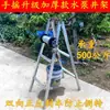 Bomba de agua bastidor de pozo freno de manivela elevación bomba para pozo profundo bomba sumergible equipo de descenso para pozo de riego agrícola