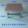 Taburete Cuadrado Pequeño de Acero Inoxidable Engrosado Silla de Ocio para el Hogar Suave Sin Rebabas Resistente al Desgaste Antideslizante Taburete Pequeño para Taller