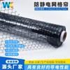 Cortina de grade antiestática de PVC 0,3/0,5/1mm cortina preta cortina de porta macia cortina de grade antiestática transparente sombreamento