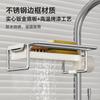 Estante de Almacenamiento para Grifo de Cocina de Acero Inoxidable Artefacto de Almacenamiento Ahorrador de Espacio Multifuncional Estante Escurridor para Fregadero con Limpiador