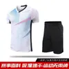 Uniformes de Tenis de Mesa Personalizados Directo de Fábrica Impresión Digital Todo en Uno Adultos Niños Competición Entrenamiento Jerseys Transpirables de Secado Rápido