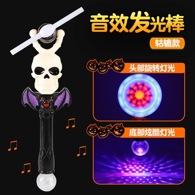 三款混万圣节风车 (3).jpg