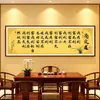 """El Camino del Comercio"" Pintura Autoadhesiva Caligráfica Estilo Chino Nuevo para Oficina, Tienda, Sala de Té, Decoración de Pared de Estudio"""