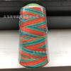 Hilo de Bordar para Plantilla Marca Tianfeng 402/202/203 Poliéster Colorido Hilo Tianfeng Hilo Gradiente Arcoíris Hilo de Coser