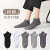 Calcetines casuales de negocios de algodón puro para hombre y mujer, ligeros de verano, al por mayor de Zhuji, transpirables, resistentes al olor, absorbentes del sudor, de malla, frescos