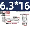Tornillo de Cola de Taladro Acero Inoxidable 410 Hexagonal Externo Teja de Acero Color Autoperforante Autotaladrante Tornillo de Cola de Milano 4.2M4.8M5.5M6.3