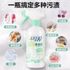 Elimina Manchas Rápidamente de la Ropa, Penetra y Desprende Manchas de Grasa, Elimina Manchas de Cuellos, Limpieza con Protección de Color para Mamá y Bebé, Desodoriza y Añade Fragancia, Agente de Limpieza en Seco que Derrite Manchas