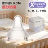 Productos Maternos e Infantiles Tetina de Silicona Líquida de Calibre Ancho Set de Fábrica Vaso de Agua Fabricante de Tetinas para Bebé Biberón