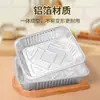 Bandeja para Pescado a la Parrilla Cuadrada Caja de Almuerzo de Papel de Aluminio 525 Extra Grande Bandeja de Papel de Aluminio Bandeja Comercial para Barbacoa Estufa para Llevar Pescado a la Parrilla Estufa de Cassette