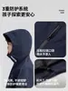 Ropa para Niños Zuoxi Chaqueta 3 en 1 2026 Atuendo de Otoño Chaqueta Impermeable Estilo Montaña Reflectante para Niños Atuendo de Primavera