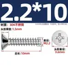 Tornillos Autorroscantes de Acero Inoxidable 304 Cabeza Avellanada Cruzada Kb Cola Plana Tornillos de Cabeza Plana M1-M5 Tornillos Autorroscantes Pie Plano Tornillos Pequeños