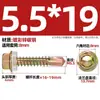 Tornillos Autorroscantes Hexagonales de Zinc Chapado en Color, Tornillos de Cola de Milano, Tornillos Autorroscantes para Tejas de Acero de Color, Tornillos de Cola de Milano M5.5, Tornillos Autorroscantes