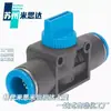 Válvula Manual BVHVU4 6 8 10 12-2-3-R Tipo de Conector en Ambos Lados Válvula de Aire