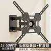 Soporte de Pared para Monitor Pantalla de Computadora de Pared TV Universal Retráctil Giratorio Ajustable en Ángulo Voladizo