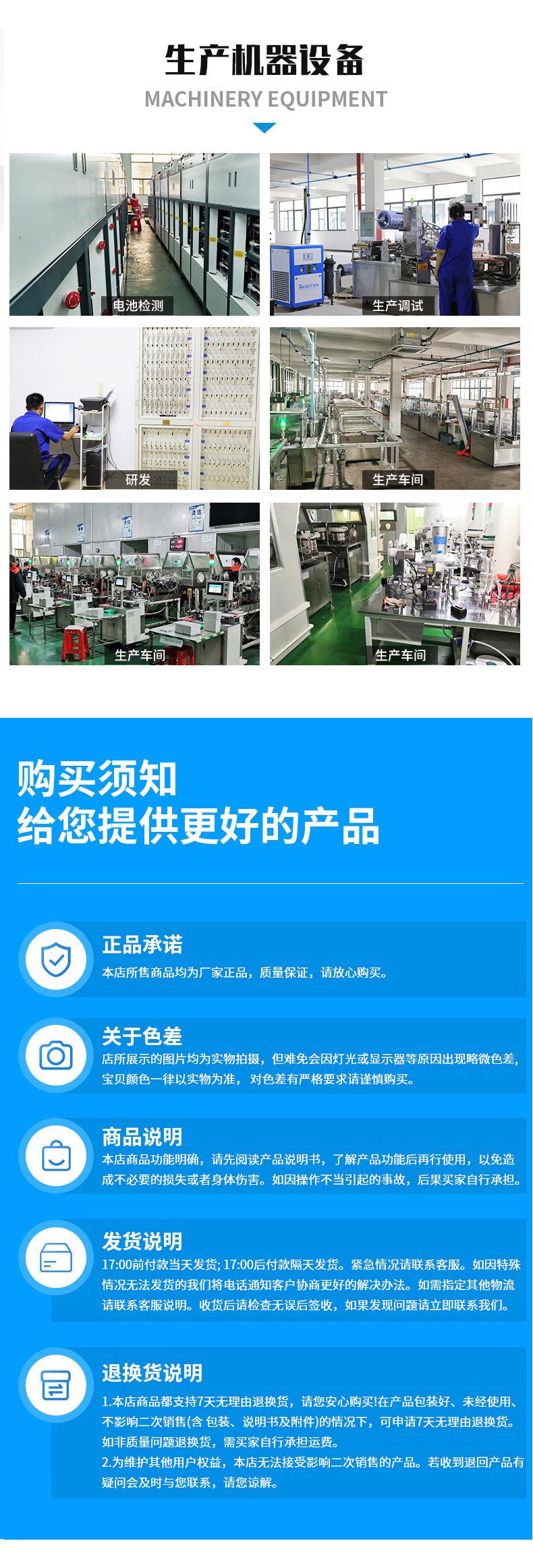 CR2025扣式锂锰_09