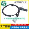 038907319E para sensor de posición del coche Volkswagen Passat 04-05 sensor de posición del cigüeñal