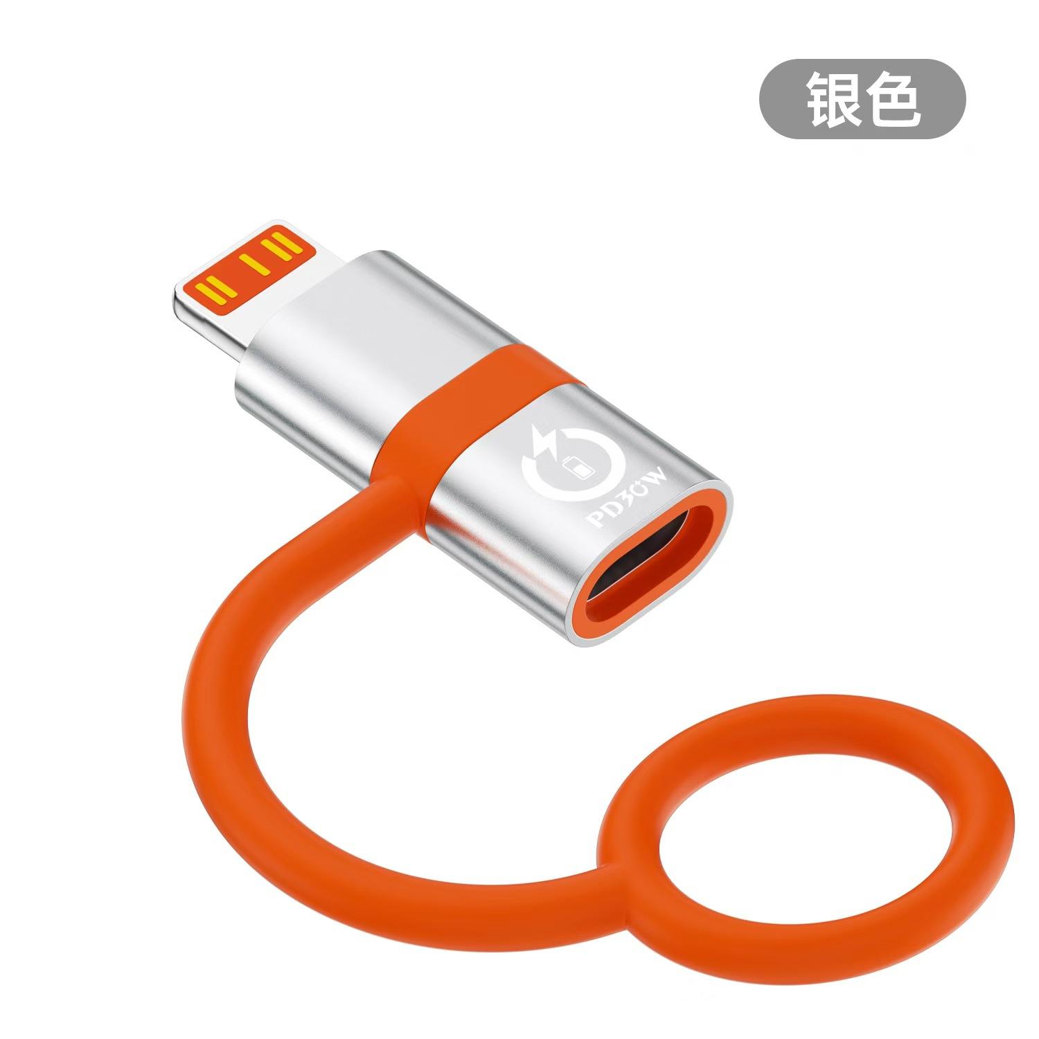苹果 银色