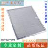 Adequado para Filtro de Gordura de Coifa Broan BPS1FA30 99010299 Acessórios de Filtro de Coifa