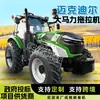 Trator Agrícola Tração nas Quatro Rodas John Deere 2404 Alta Potência Dupla Finalidade Máquinas Agrícolas Rotativo Enxadão Trator Grande