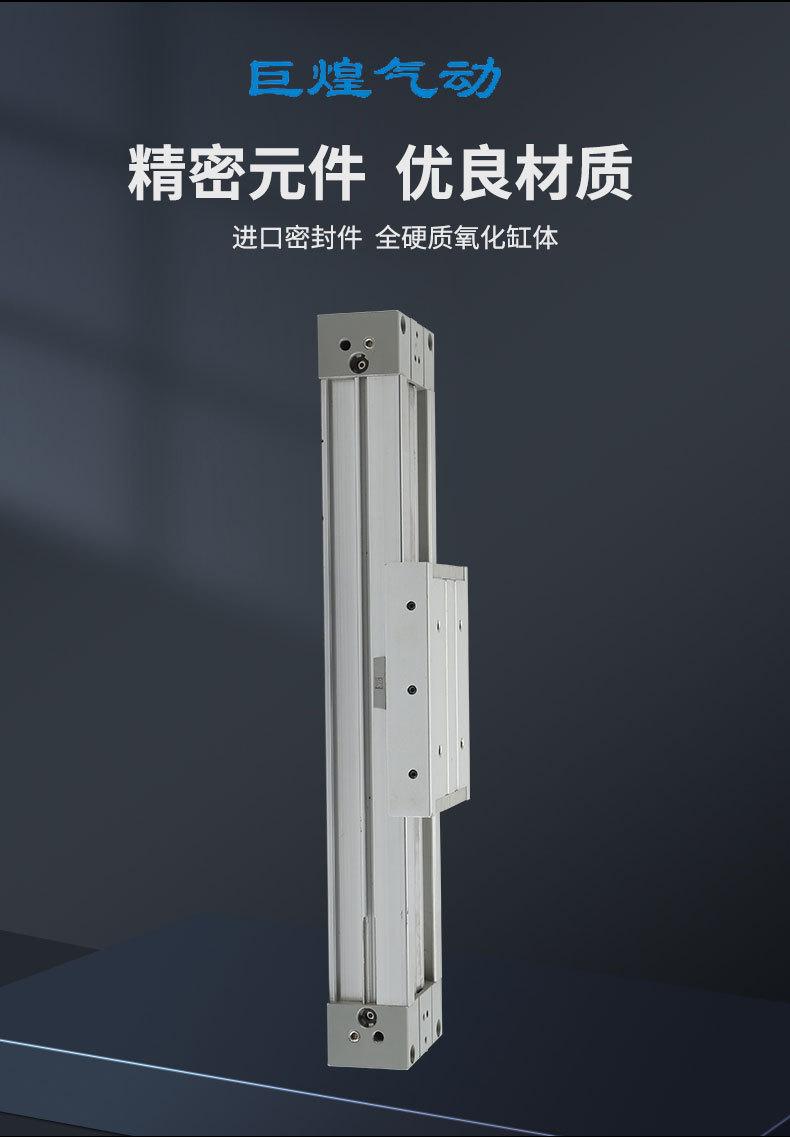 MY1M系列
