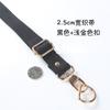 Correa ajustable de algodón de 25 mm de ancho para bolso cruzado de mujer, correa de hombro DIY, accesorios para bolso de control, 51 accesorios