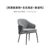 Centenas de cadeiras de jantar minimalistas italianas com um toque de luxo leve e de alta qualidade, encosto em madeira maciça, braços de jantar, cadeiras da moda para uso doméstico, design moderno