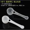 Cuchara Medidora de Plástico 1/3/5/10/15g Cuchara para Leche en Polvo de 20ml Cuchara Medidora para Proteína en Polvo de Café Empaquetada Individualmente