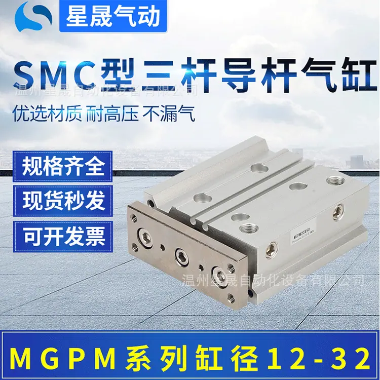 MGPM