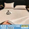 2026 Novo Modelo Mat de Gelo de Seda de Molécula Média para Cama