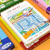 Juego de concentración para niños, caminar por el gran laberinto, entrenamiento de pensamiento, iluminación intelectual para bebés de 2 a 3 años, desarrollo del cerebro izquierdo y derecho.