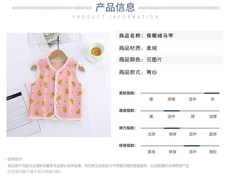 陈总保暖马甲_04.jpg