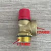 Válvula de tipo ángulo solar de 4 puntos 6 puntos rosca interior y exterior engrosada