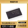 Em estoque estoque ADS8331IPW pacote TSSOP-24 chip de conversão analógico-digital ADC