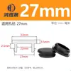 Tapón de Silicona a Presión, Tapón Cónico de Goma Resistente a Altas Temperaturas, Tapón de Sellado Impermeable y Anticolisión, Tapón de Silicona de Sellado Tipo Snap-In