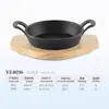 Chapa Teppanyaki Doméstica Redonda de Ferro Fundido Cozinha Japonesa Coreana Duas Alças Comercial Coreana Ocidental Chapa para Bife
