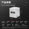 Le Chuang máquina de selagem a vácuo comercial totalmente automática grande máquina de embalagem de alimentos a vácuo pré-fabricados vegetais úmidos e secos