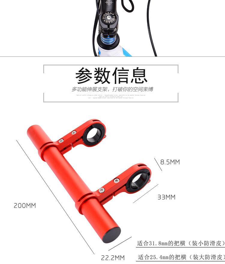 详情页图03