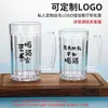 Venta al por mayor del fabricante Taza de cerveza de plástico PS Personalizada Redacción Taza de cerveza de barril de acrílico de PC Taza de té Taza de bebida