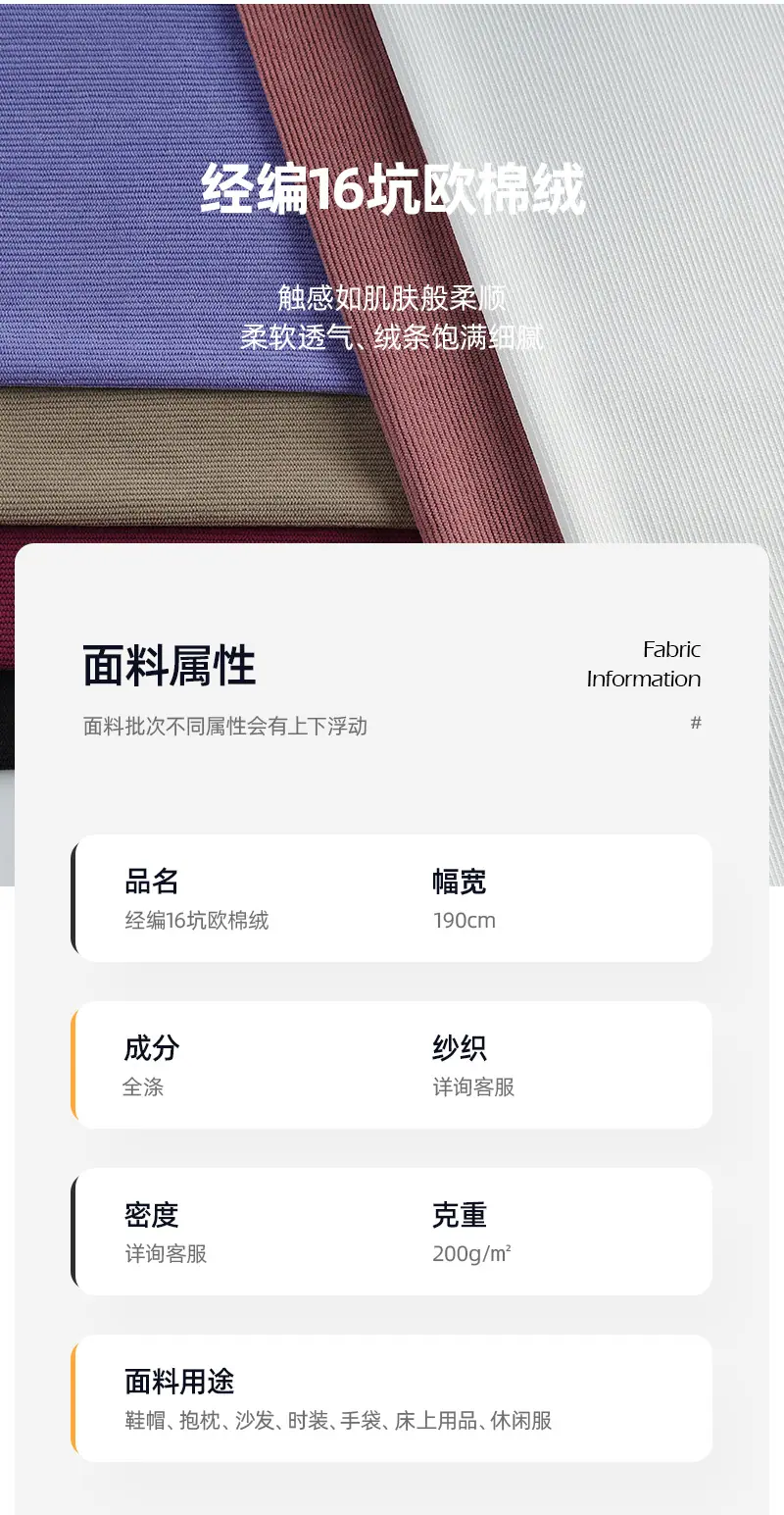 德棉_03.jpg