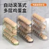 Caja de Almacenamiento de Huevos Transparente Deslizante de Alta Venta Transfronteriza, Caja de Huevos de 4 Niveles Estilo Escalera para Puerta Lateral de Refrigerador, Gran Capacidad
