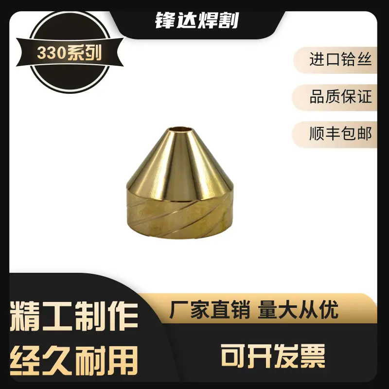 伊诺维森 (2)