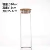 Fabricante Original Botella de Vidrio de Boca Recta de 53 mm, Frasco de Vidrio para Almacenamiento, Contenedor Sellado Transparente para Granos y Frutas Secas
