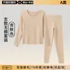 [Venta al por mayor para clientes habituales] Ropa interior térmica para hombre y mujer, Set de pareja de seda y cachemira Clase A, Ropa interior térmica antibacteriana para otoño